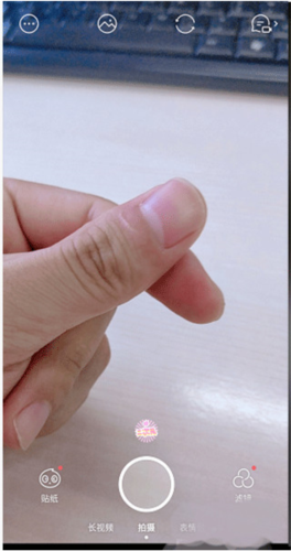 Faceu激萌怎么去水印5