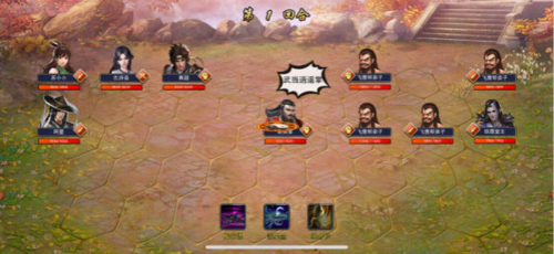 濡沫江湖4399版杭州攻略6