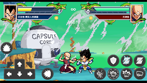 龙珠斗士z像素版