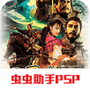 三国志9威力加强版中文版手机版