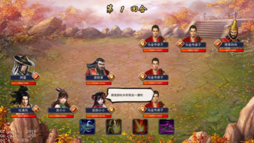 濡沫江湖4399版杭州攻略4