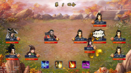 濡沫江湖4399版杭州攻略2