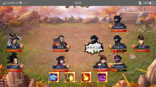 濡沫江湖4399版杭州攻略7