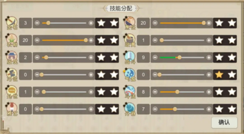 了不起的修仙模拟器测试版5