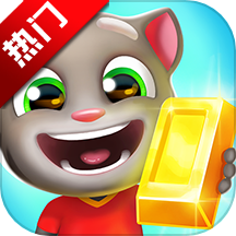 汤姆猫跑酷国际服无限金币钻石版