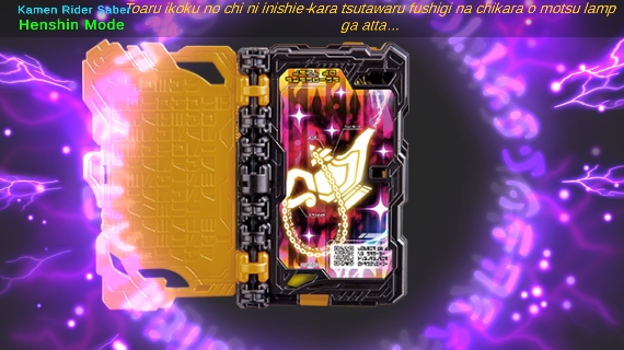 假面骑士圣刃豪华版模拟器下载(KR SABER) 假面骑士圣刃豪华版模拟器下载(KR SABER)