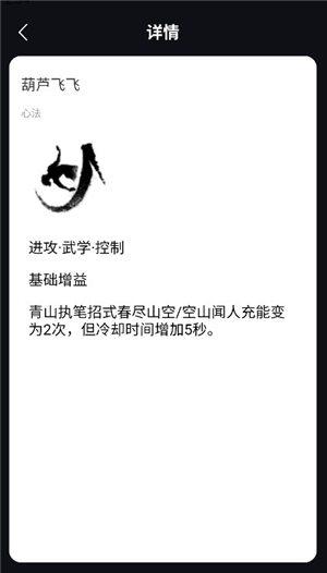 燕云十六声武功秘籍大全