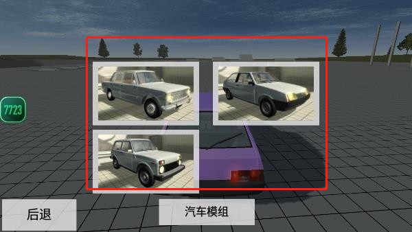 beamng车祸模拟器下载