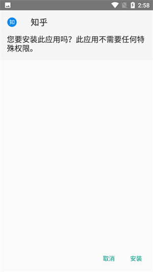 唯趣应用商店手机版