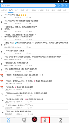 轻音社旧版本(可听广播剧)