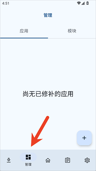 npatch框架最新版4