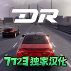 梦想之路多人游戏汉化版 Dream Road: Multiplayer