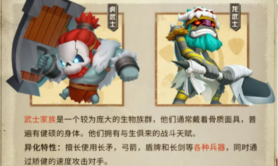 酋长你别跑游戏截图13