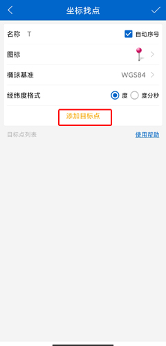 探险者地图图片3