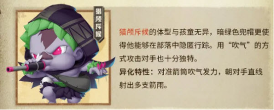 酋长你别跑游戏截图15