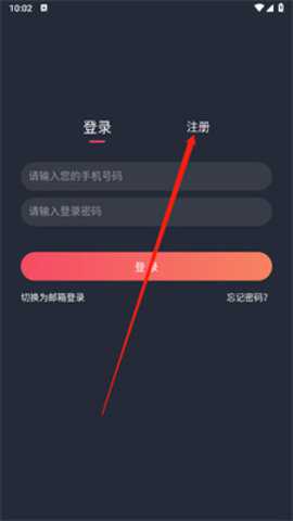 heibai弹幕电脑版 1.1.8 安卓版