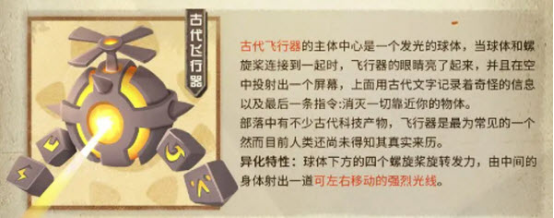 酋长你别跑游戏截图12