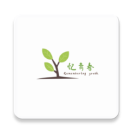 忆青春传奇