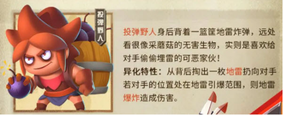 酋长你别跑游戏截图10