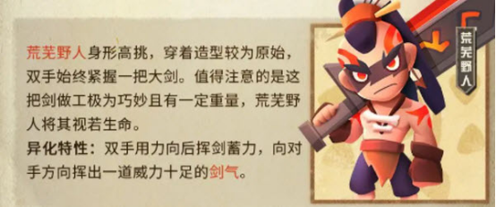 酋长你别跑游戏截图11