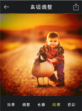 mix滤镜大师免费版