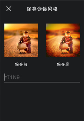 mix滤镜大师免费版