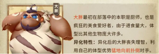 酋长你别跑游戏截图6