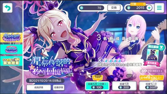 初音未来缤纷舞台下载