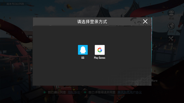pubgmobile国际服版下载