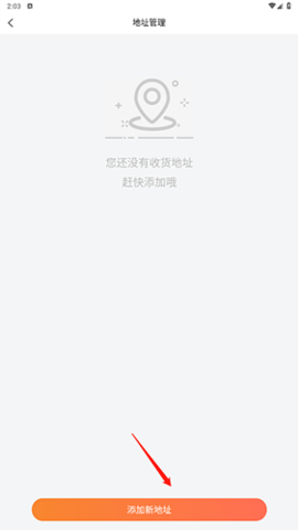 日拍网 2.2.930 手机版