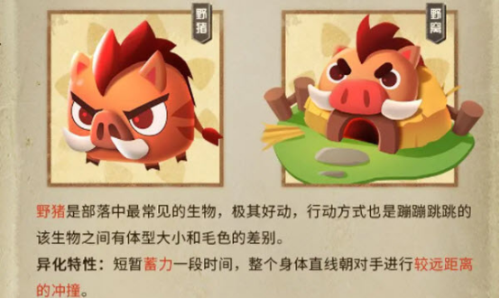 酋长你别跑游戏截图9