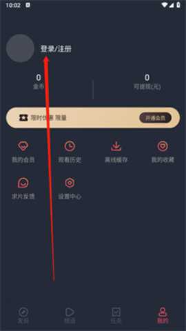 heibai弹幕电脑版 1.1.8 安卓版