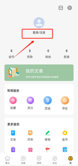 快科技2025官方正版