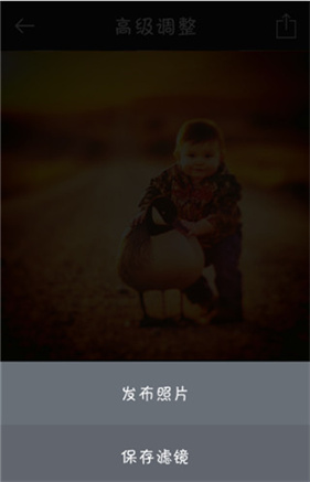 mix滤镜大师免费版