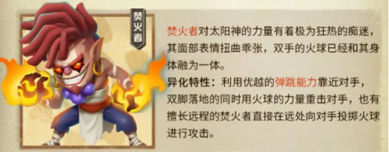 酋长你别跑游戏截图14