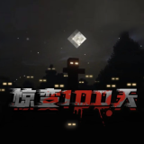 我的世界惊变100天模组自带枪械 v1.16.221.01