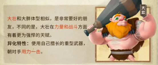 酋长你别跑游戏截图7