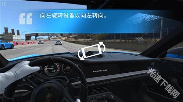 真实赛车3正版下载