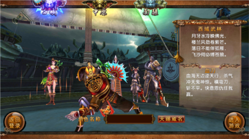 卧虎藏龙当乐客户端