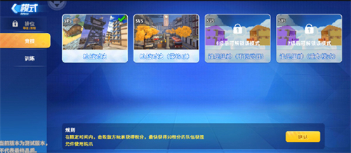 迷你世界枪战精英国际服