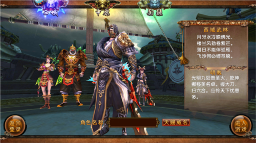 卧虎藏龙当乐客户端