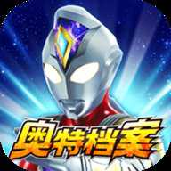 奥特曼融合激战中文版