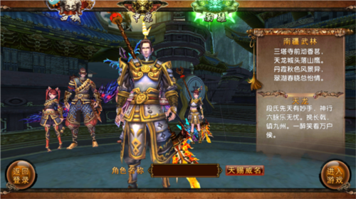 卧虎藏龙当乐客户端