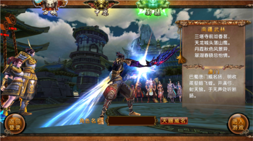 卧虎藏龙当乐客户端