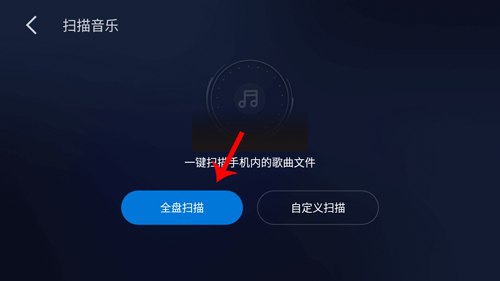 carlife车载安卓版