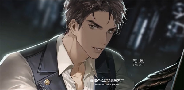 世界之外安卓版下载