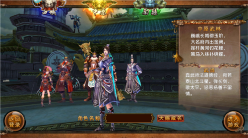 卧虎藏龙当乐客户端