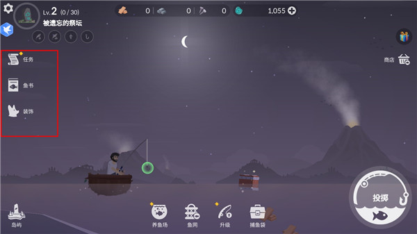 荒岛余生内置作弊菜单版游戏截图6