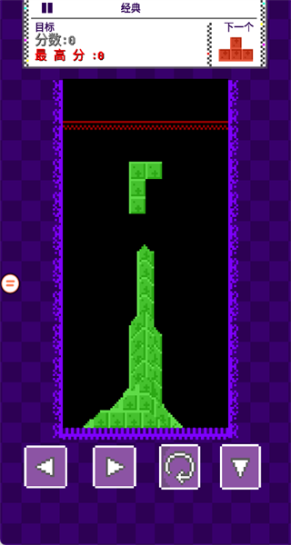 沙地罗斯方块游戏下载