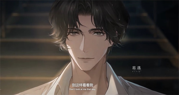 世界之外安卓版下载